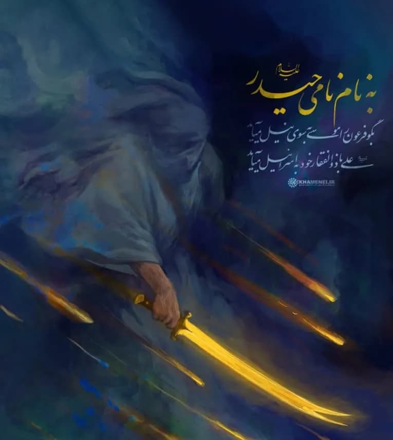 Irani konfirmon vdekjen e Ajatollahut Khamenei: Pa të nuk ka qiell apo tokë!